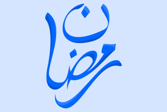 Blue Ramadan Arabic Script Calligraphy: Graphics & Web Elements